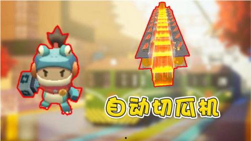 迷你世界吃瓜冬冬,吃瓜冬冬的奇幻冒险之旅