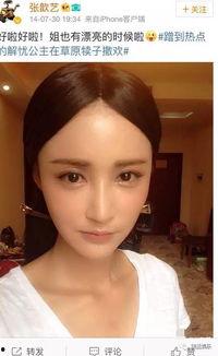 臭脚姐吃瓜,揭秘娱乐圈幕后真相