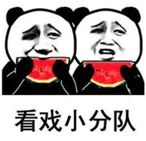 吃瓜看戏是什么瓜,吃瓜看戏，揭秘明星背后的瓜田秘闻