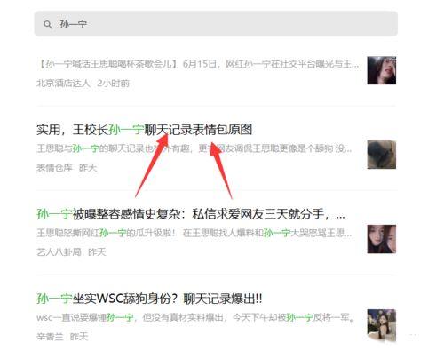 直播吃瓜赚钱吗