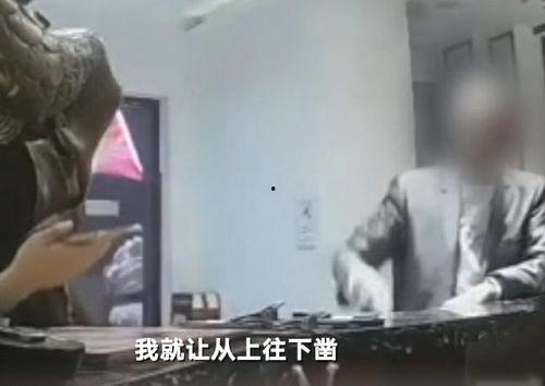 燕山吃瓜事件视频