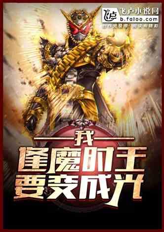 吃瓜小说丞相,丞相的吃瓜日常