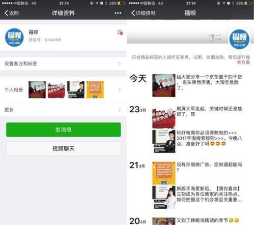 京东家政吃瓜,吃瓜群众眼中的服务内幕与真实体验