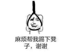 吃瓜表情包板凳,揭秘网络表情包背后的文化现象