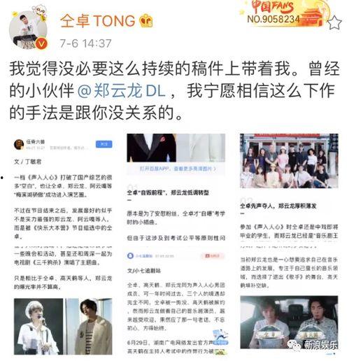 带你吃瓜奇怪歌曲,揭秘网络热歌的诞生奥秘