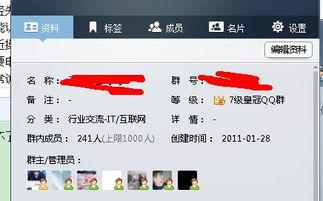 稳定更新吃瓜的qq群,稳定更新吃瓜者的QQ群，带你畅游娱乐资讯海洋