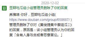 图图吃瓜组长,揭秘瓜界风云，组长带你领略瓜界魅力