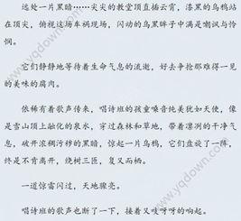 吃瓜小白小说全文阅读,宫廷风云录