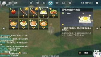 塞尔达吃瓜人,穿越吃瓜人生的奇幻冒险