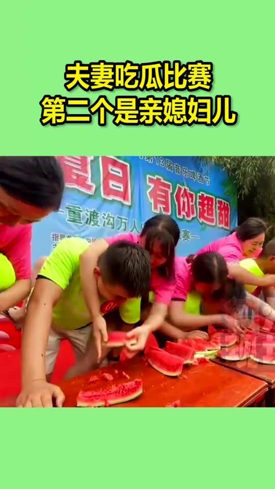 吃瓜媳妇儿,揭秘吃瓜媳妇儿的幕后故事