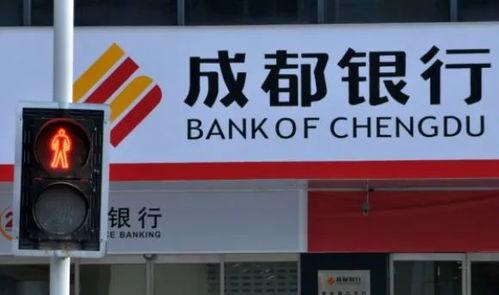 成都银行吃瓜,揭秘金融圈幕后风波