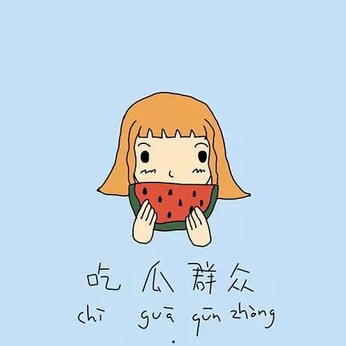 湖南吃瓜群众有限,湖南吃瓜群众眼中的地方特色美食