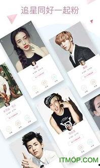 吃瓜星闻社,揭秘娱乐圈幕后故事