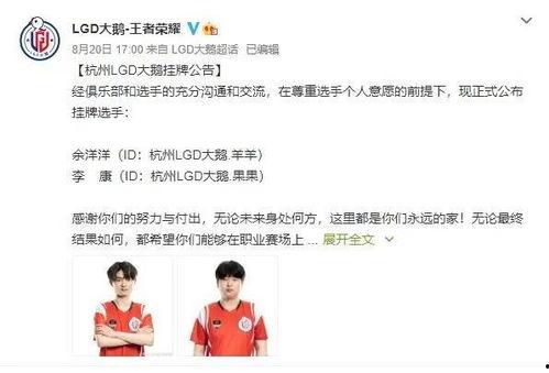 kpl吃瓜大会2021,盘点电竞圈那些事儿