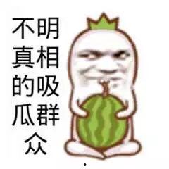 吃瓜热闹,揭秘娱乐圈幕后风云