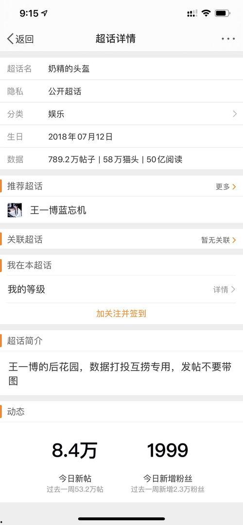 吃大瓜网积分,解锁积分背后的秘密与福利