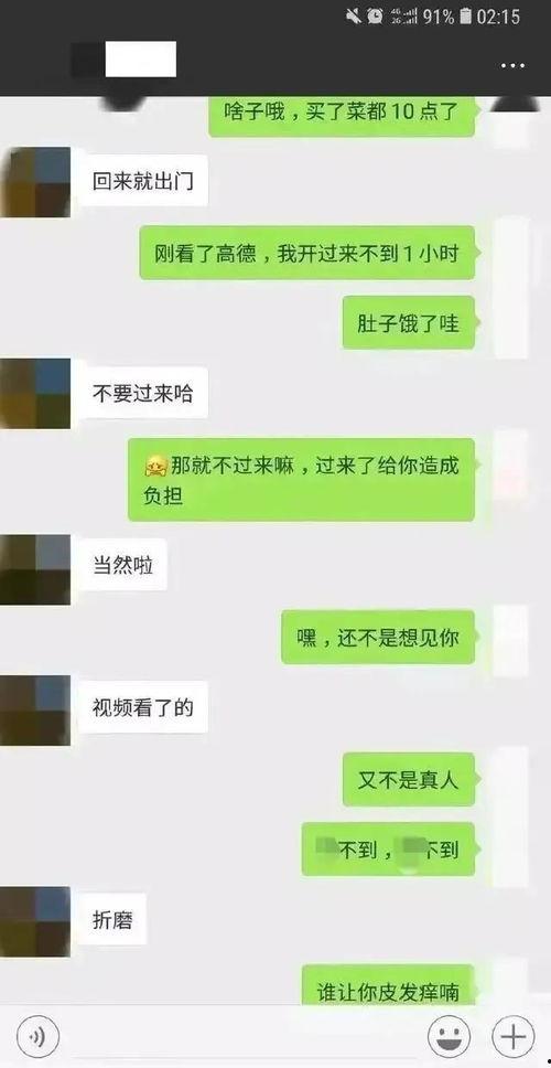 吃瓜群众聊几句,娱乐圈最新八卦揭秘